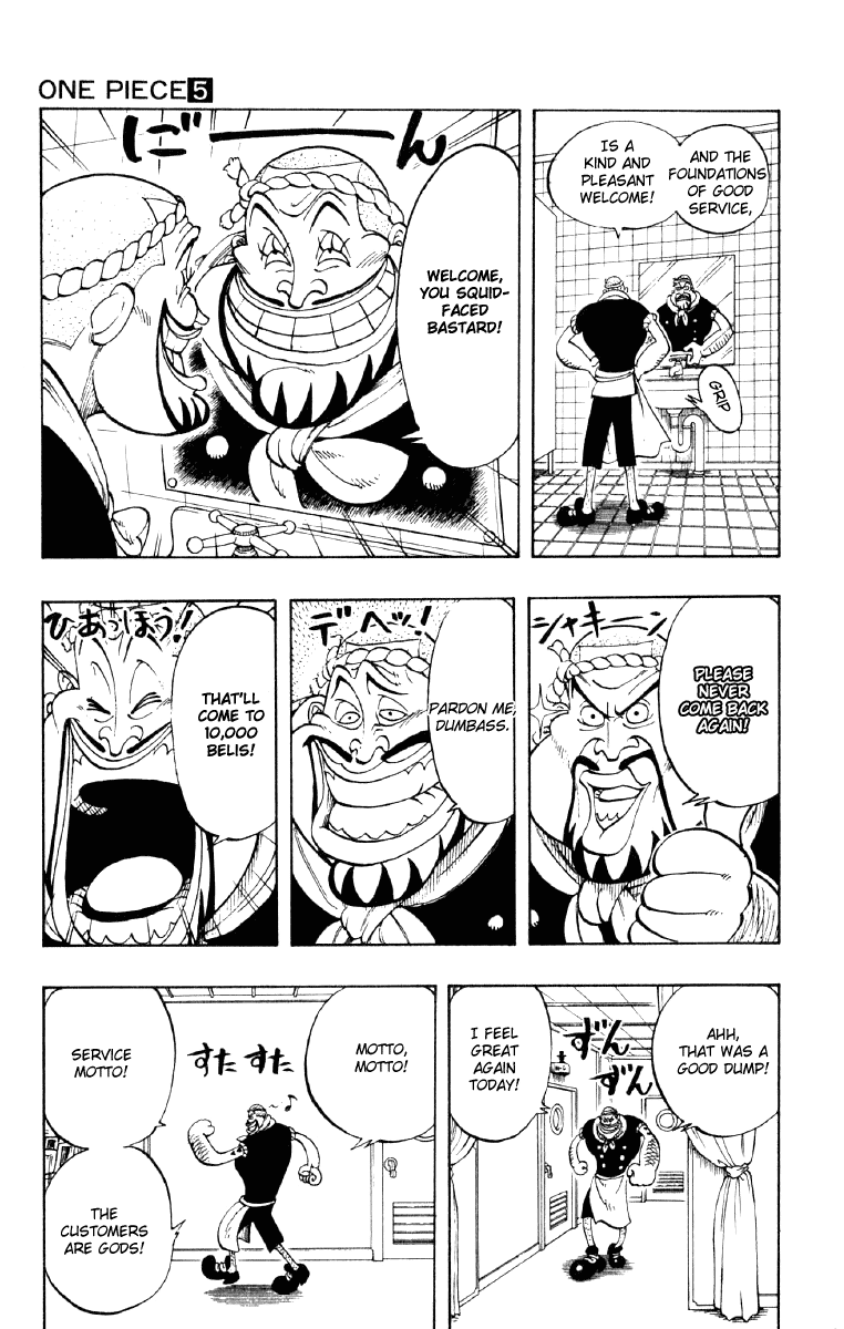 One Piece, Chapter 44 image 07